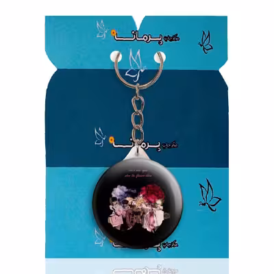 جاکلیدی پرمانه طرح گروه موسیقی بیگ بنگ کد pmy.15271