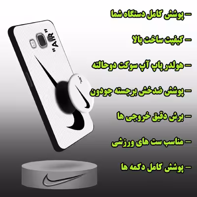 کاور لاین کینگ مدل NIKYWHAIT مناسب برای گوشی موبایل سامسونگ Galaxy J5 2016 / J510 به همراه پایه نگهدارنده