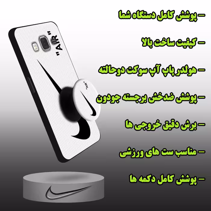 کاور لاین کینگ مدل NIKYWHAIT مناسب برای گوشی موبایل سامسونگ Galaxy J5 2016 / J510 به همراه پایه نگهدارنده