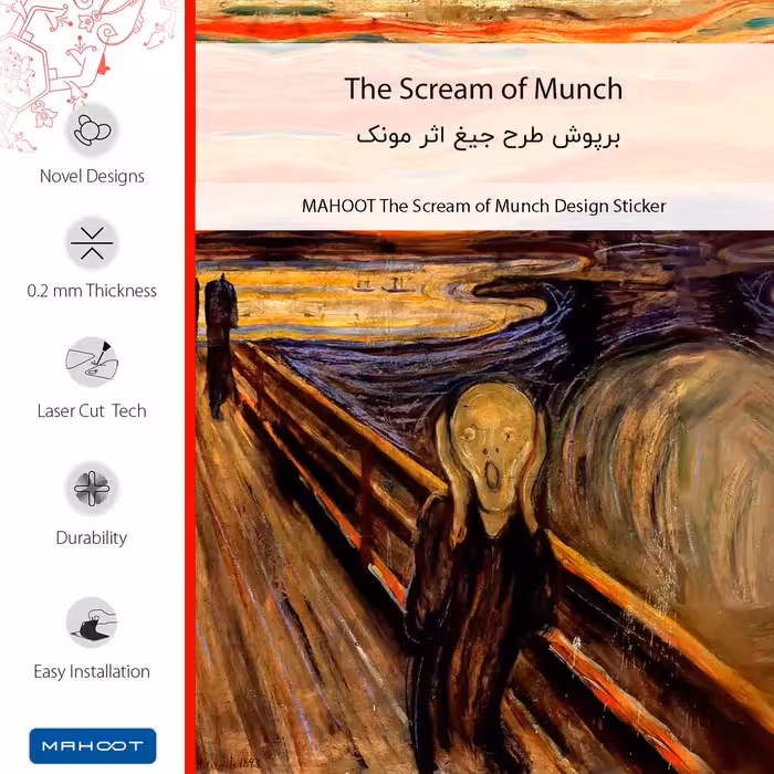 برچسب پوششی ماهوت مدل The Scream of Munch-FullSkin مناسب برای گوشی موبایل سامسونگ Galaxy F12