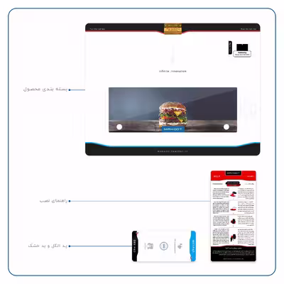 برچسب پوششی ماهوت مدل Hamburger مناسب برای تبلت سامسونگ Galaxy Tab S 10.5 2014 T805