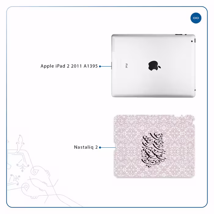 برچسب پوششی ماهوت مدل Nastaliq-2 مناسب برای تبلت اپل iPad 2 2011 A1395
