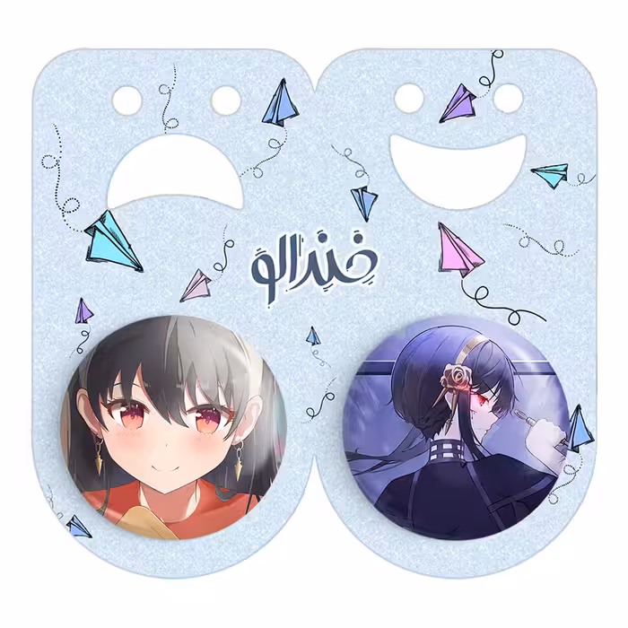 پیکسل خندالو مدل یور فورجر انیمه اسپای ایکس فمیلی کد 1773917737 مجموعه 2 عددی