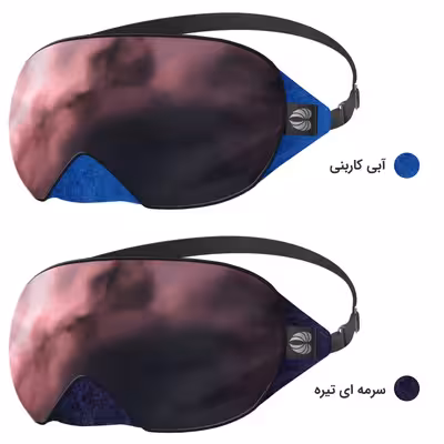 چشم بند خواب مدل Kava191