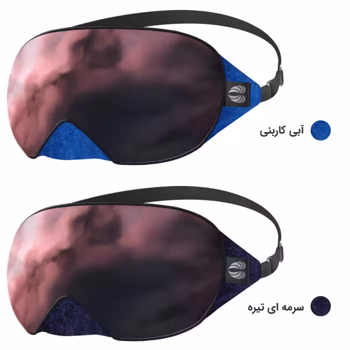 چشم بند خواب مدل Kava191