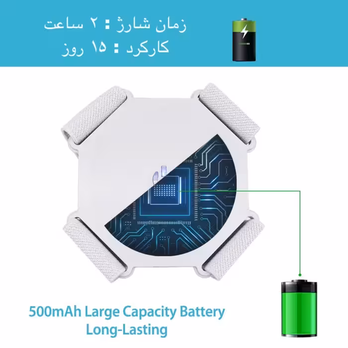 قوزبند طبی مدل هوشمند کد SC21