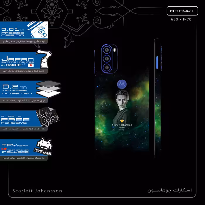 برچسب پوششی ماهوت مدل Scarlett Johansson-FullSkin مناسب برای گوشی موبایل موتورولا Moto G51 5G