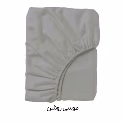 سرویس روتختی مدل میکروفایبر نیکیا کد 120 یک نفره سه تکه