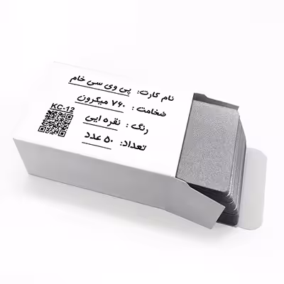 کارت پی وی سی مدل KC-12 بسته 50 عددی