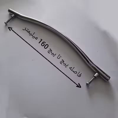 دستگیره کابینت مدل میله ای mm160 بسته 3 عددی
