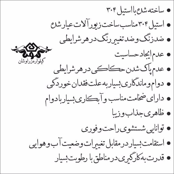 جاکلیدی گيلواره زراوشان مدل با احتیاط رانندگی کن اسم وندا کد k247