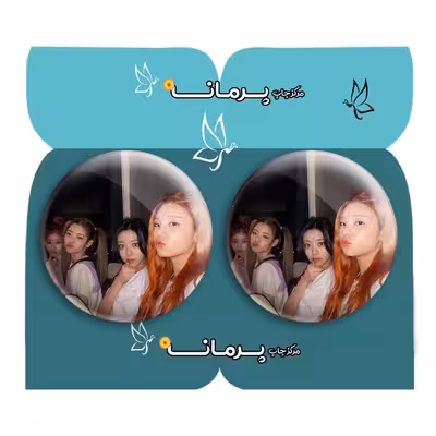 پیکسل پرمانه طرح گروه موسیقی ایتزی کد pm2n.13119 مجموعه 2 عددی