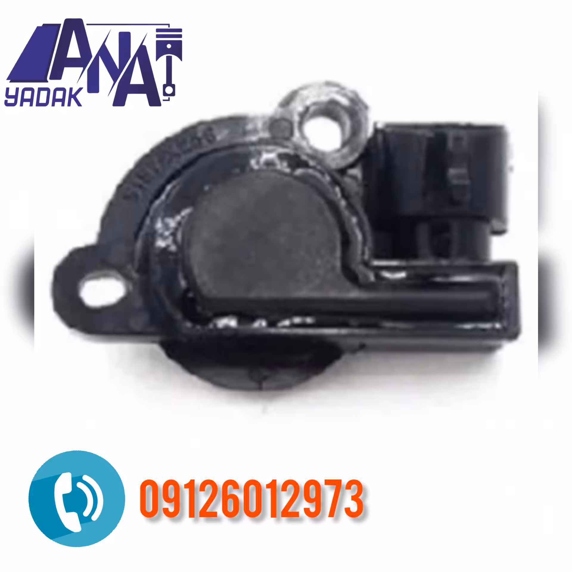 سنسور دریچه گاز دوو سیلو کره ای