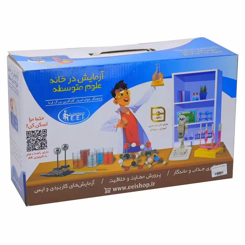 بازی آزمایش در خانه علوم پایه نهم