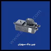 کلید شیشه بالابر تکی چانگان eado