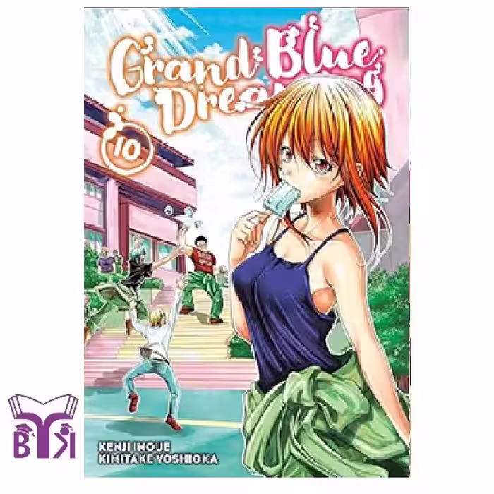 مانگا Grand Blue Dreaming جلد 10