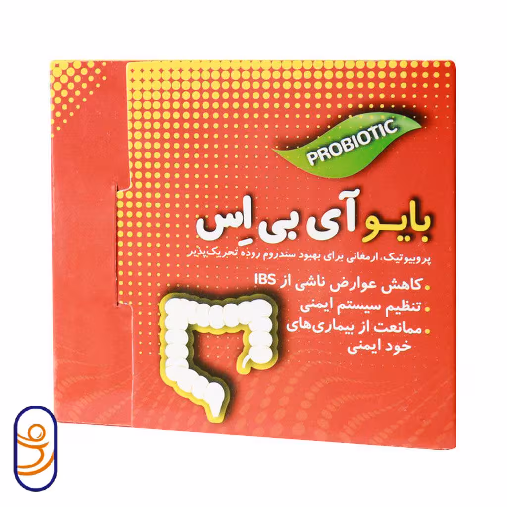 کپسول بایو آی بی اس