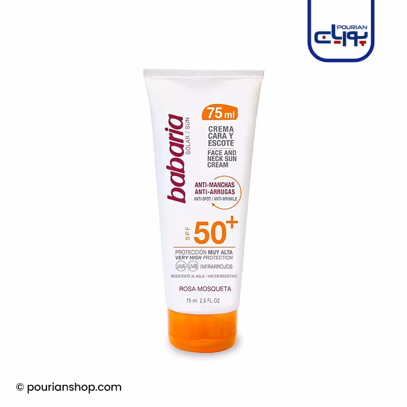 ضد آفتاب ضدلک و ضد چروک Spf50 باباریا