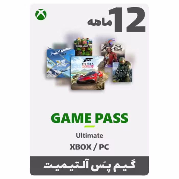 Xbox Game Pass 12   1 Month Ultimate