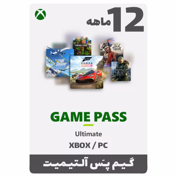 Xbox Game Pass 12   1 Month Ultimate