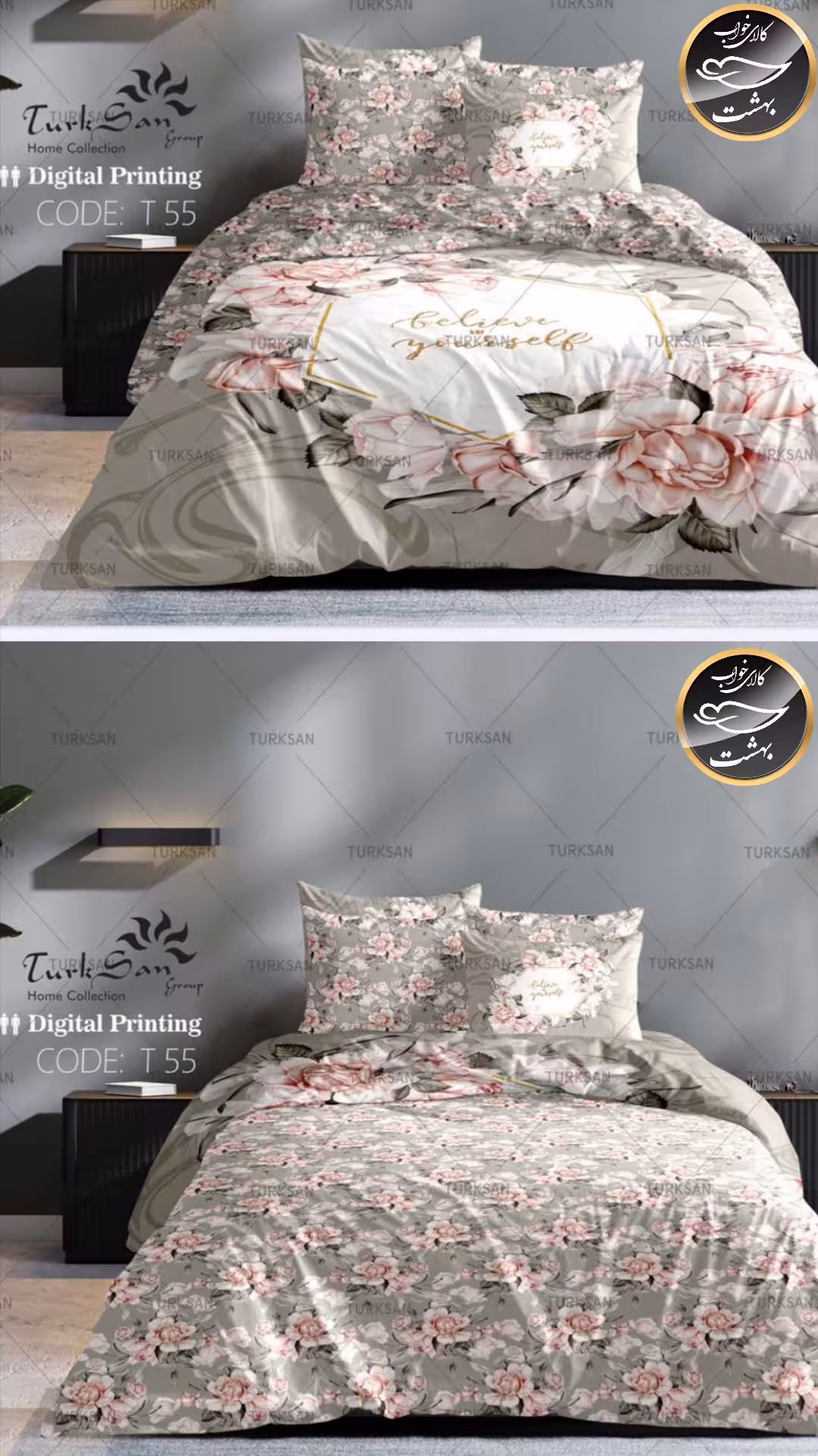 روتختی دورو طرح دار دونفره شش تکه برند ترکسان کد T55