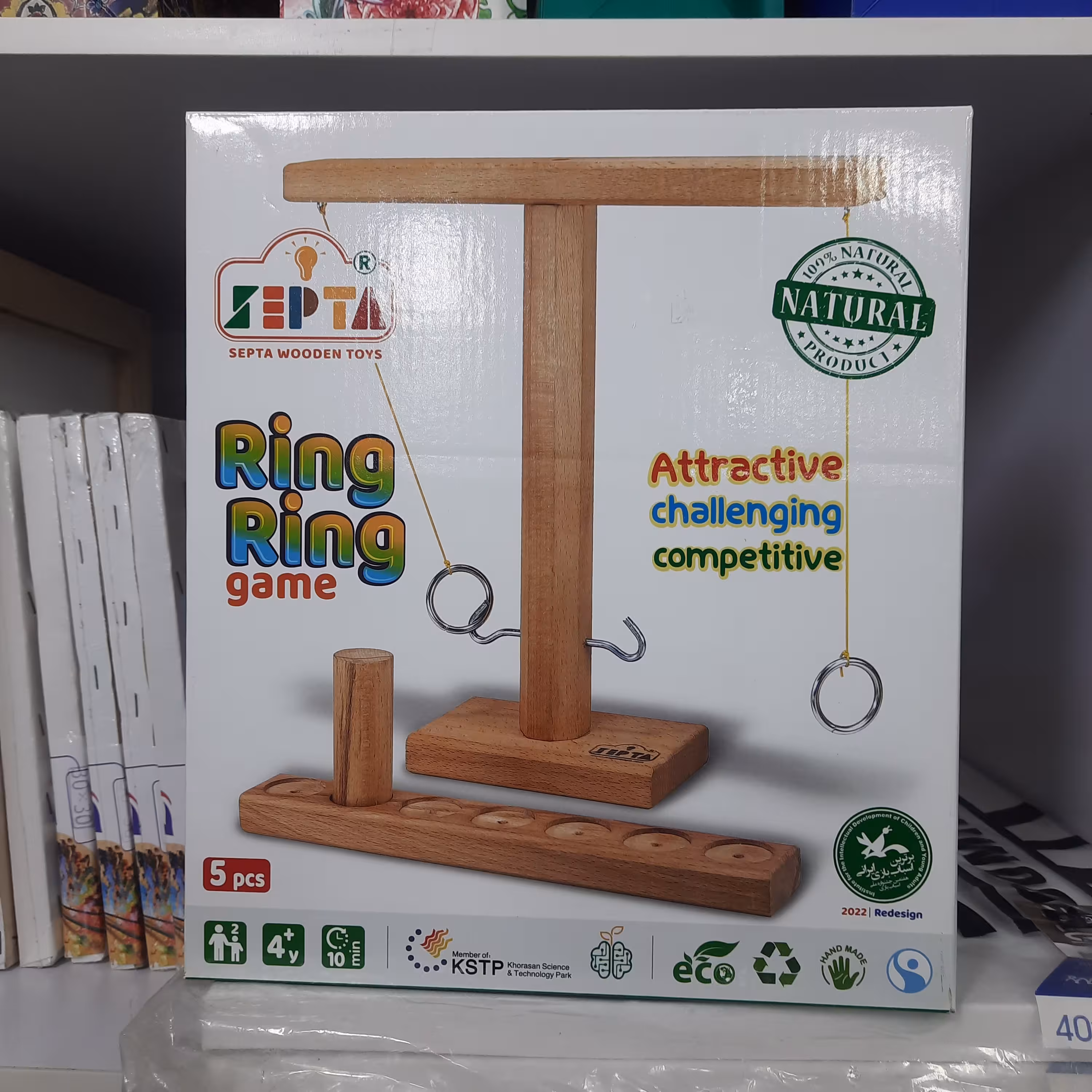 بازی فکری رینگ