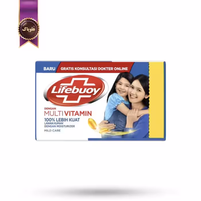 صابون آنتی باکتریال لایف بوی lifebuoy مدل مولتی ویتامین multivitamin mild care پک 4تایی   (اورجینال)