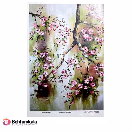 دکوپاژ برنجی (الیافی) پشت چسب دار ریچ کد 302