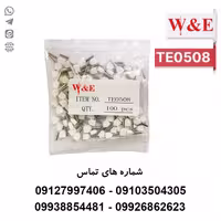 وایرشو دوبل روکش دار 0.5 مدل TE0508 بسته 100 عددی - الکتروکانکتور