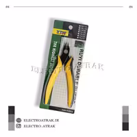 کف چین حرفه ای برند YTH