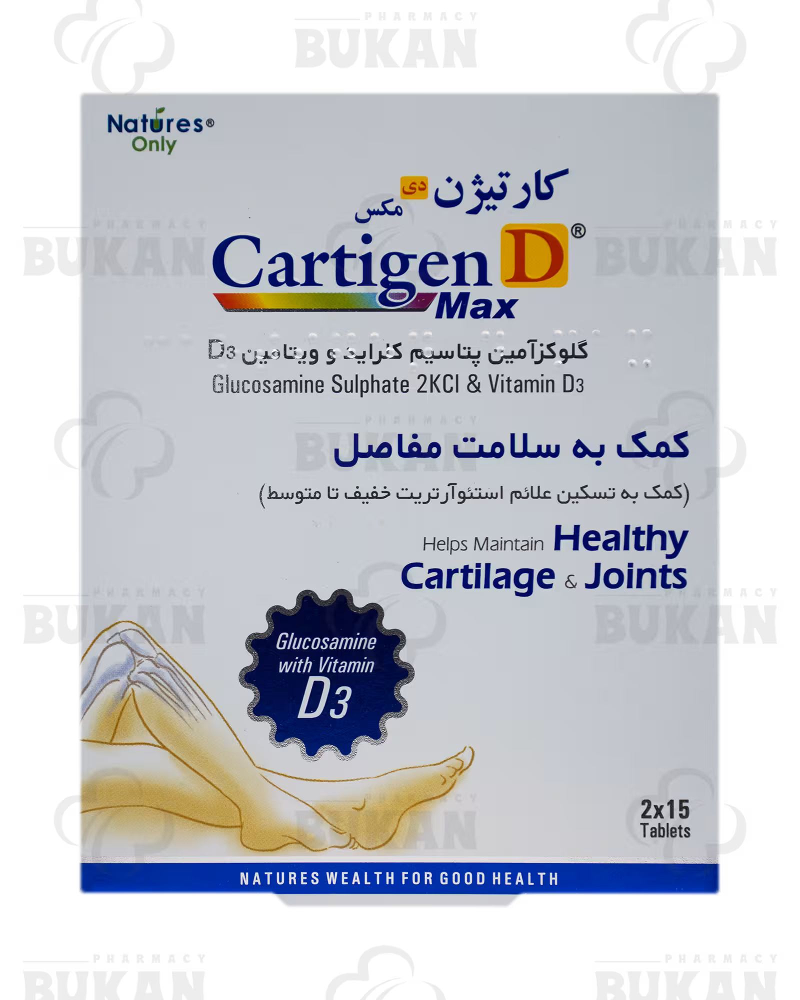 قرص کارتیژن دی مکس نیچرز اونلی