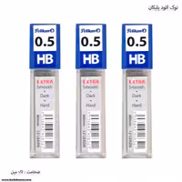 نوک اتود 0.5 پنج دهم پلیکان