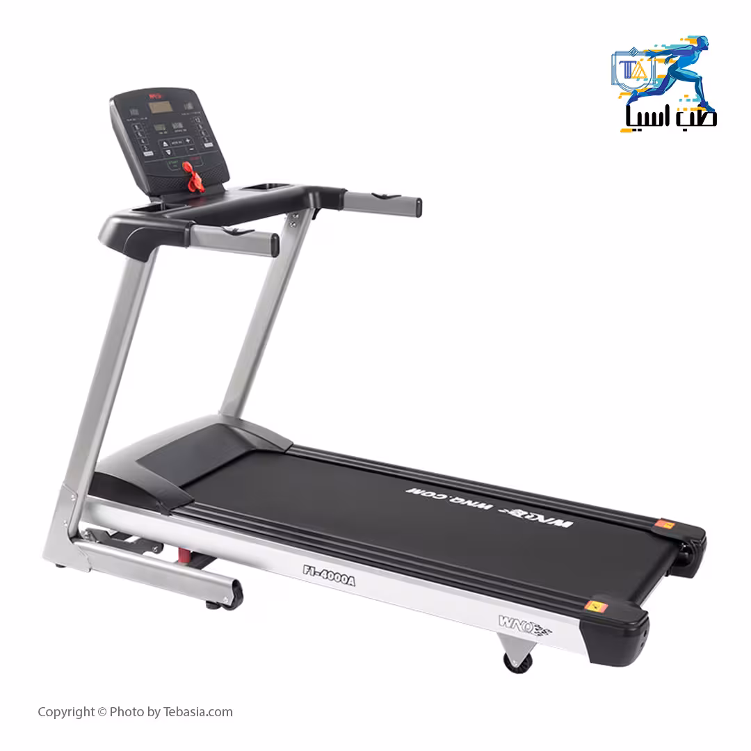 تردمیل دبلیو ان کیو مدل WNQ F1-4000A