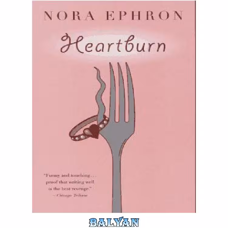 کتاب  Heartburn