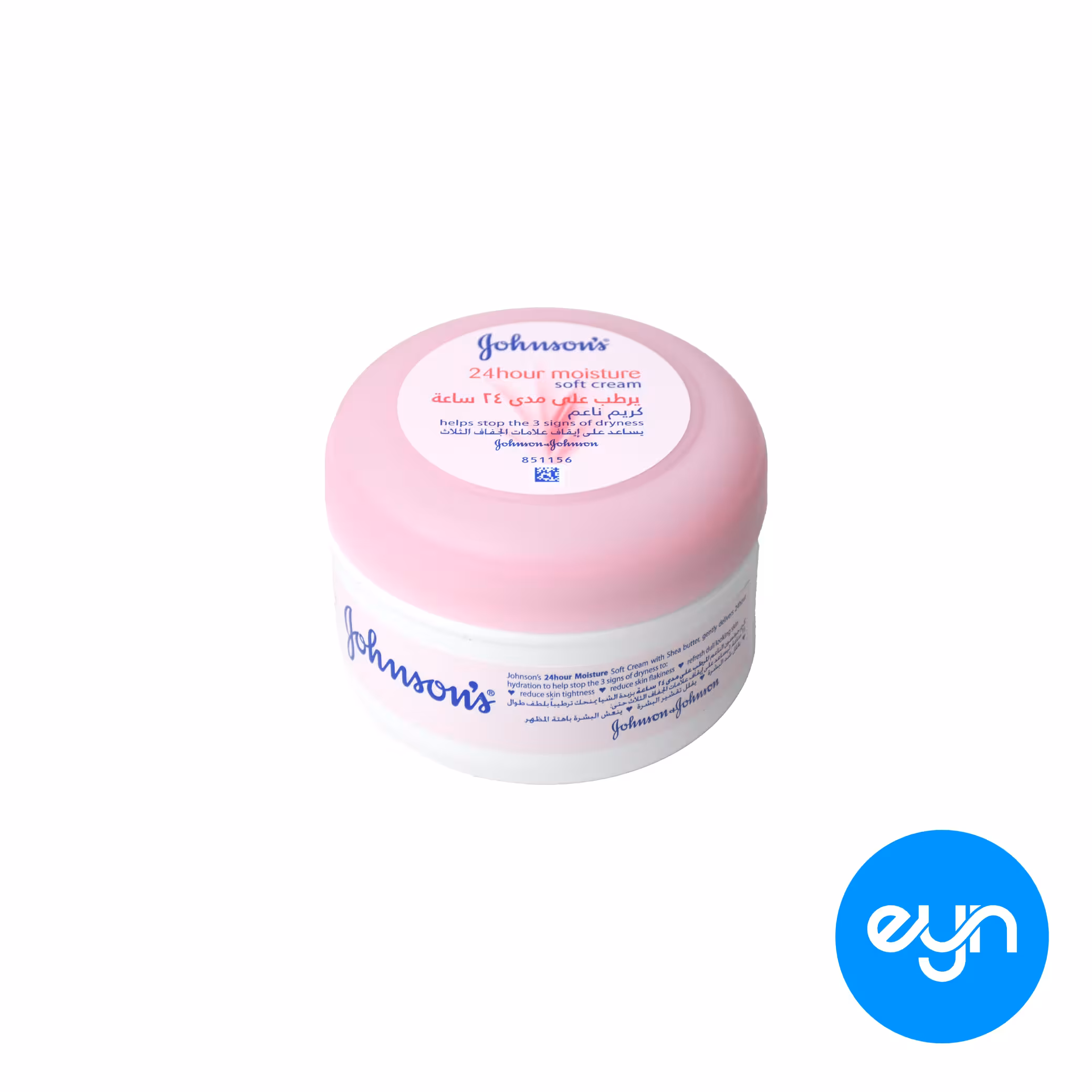 کرم کاسه ای جانسون مدل Johnson Soft cream حجم 200 میل سعودی