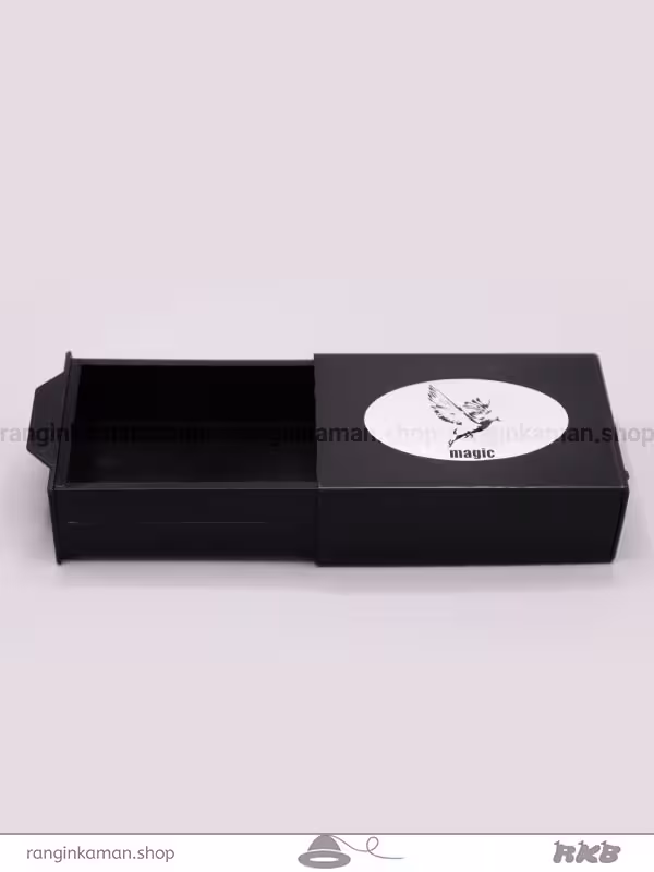 شعبده جعبه غیب کن Hide the box magic