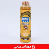 خرید اسپری تاخیری دلتازکس پاورمن Power Man جهت تاخیر انزال