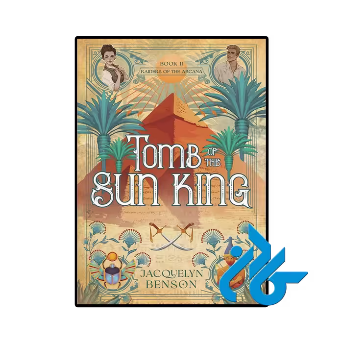 کتاب Tomb of the Sun King (رمان آرامگاه پادشاه خورشید)