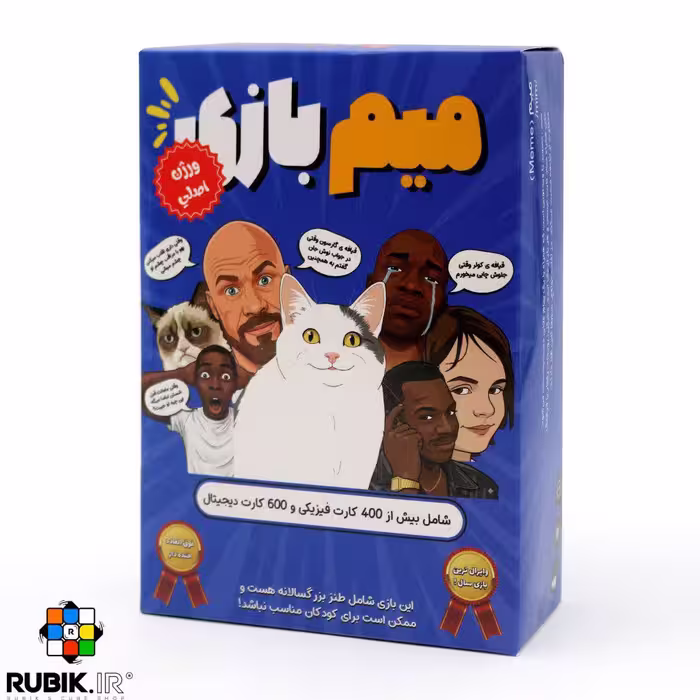 بازی فکری میم بازی