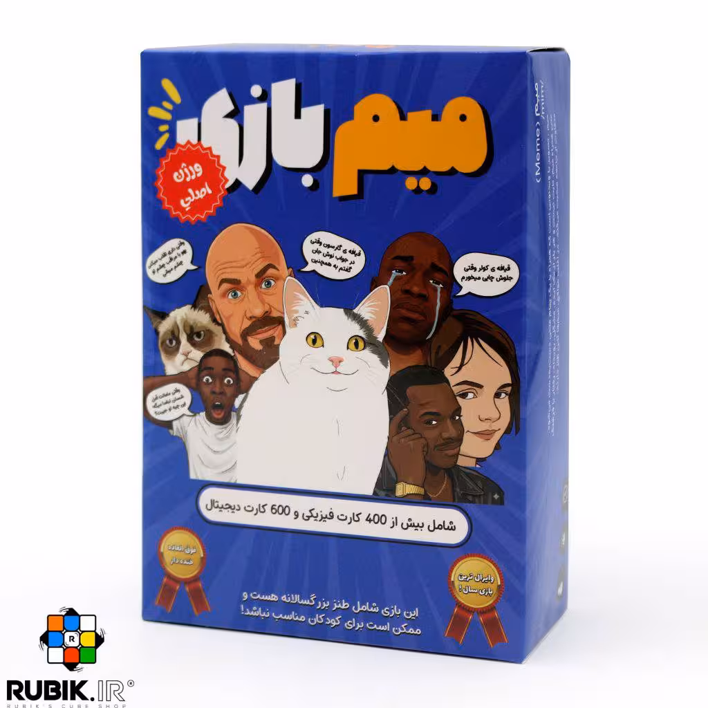 بازی فکری میم بازی