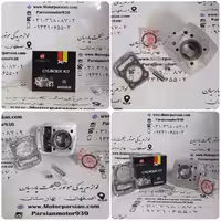 سیلندر و پستان 125 هندا پره بزرگ LX