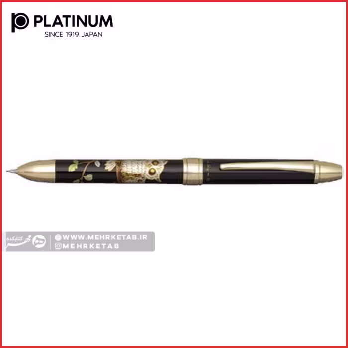 قلم سه کاره مدل مرمری طرح جغد platinum mwb-3000RM multi function pen