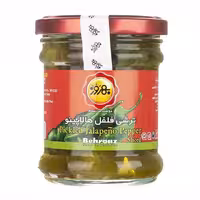 ترشی فلفل هالاپینو بهروز 180 گرمی