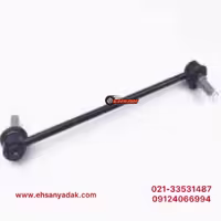 میل موجگیر سیستم تعلیق جلوی خودروی جنسیس کوپه