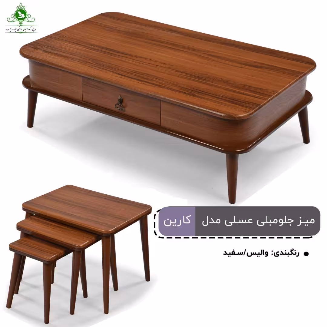 جلو مبلی و عسلی MDF وکیوم مدل کارین