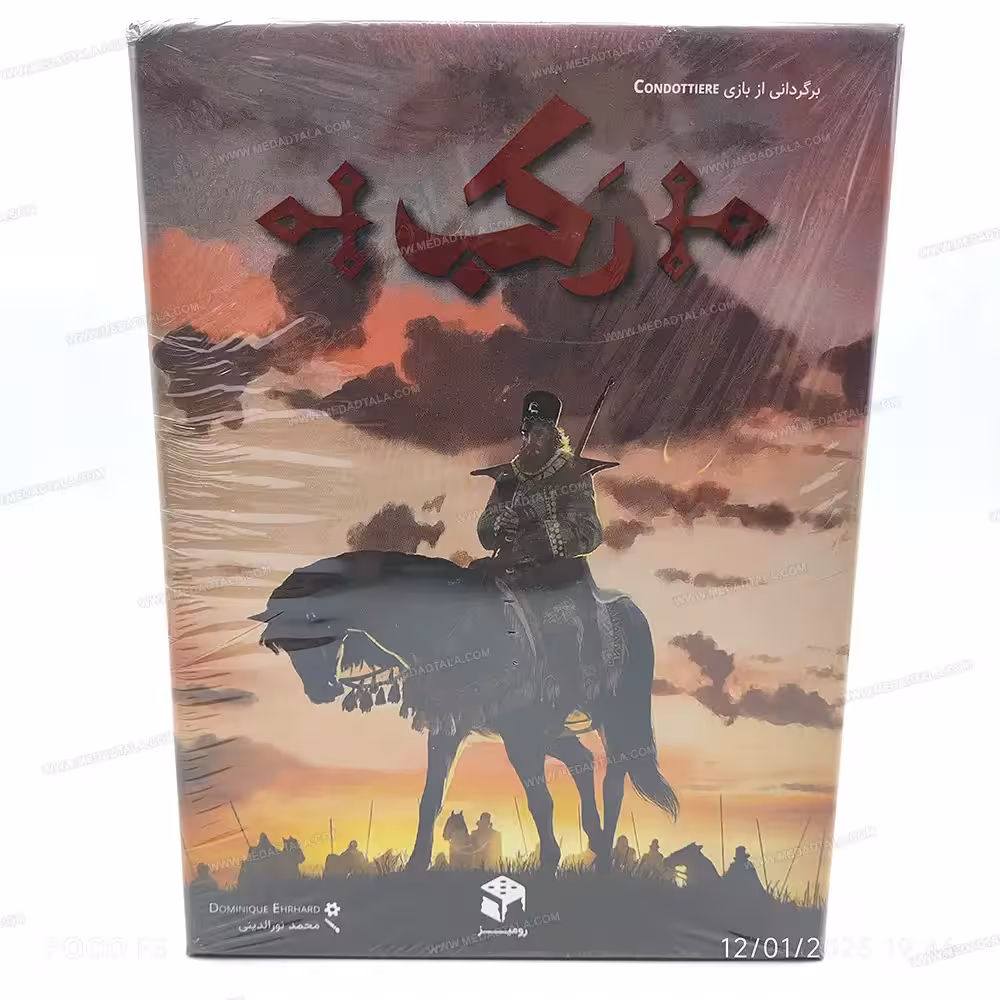 بردگيم (بازی فکری) رکب – رومیز