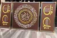 تابلو تکسچر سه تیکه برجسته وان یکاد