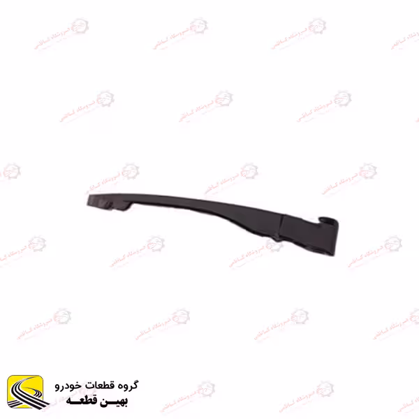 بازو برف پاکن عقب فیدلیتی