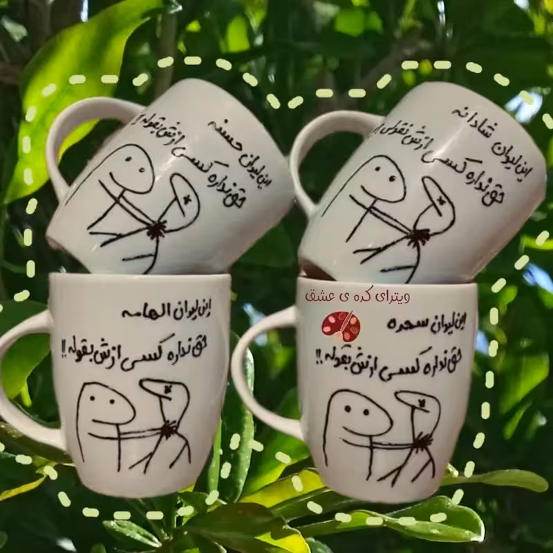 خرید ماگ-لیوان   فلورک قابل اجرا در  های متفاوت   مناسب هدیه ولنتاین تولد سالگرد ازدواج تولد و..