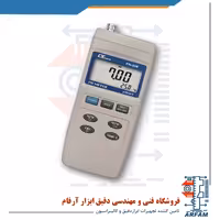 پی اچ - pH متر پرتابل با اتصال به PC لترون LUTRON pH-208